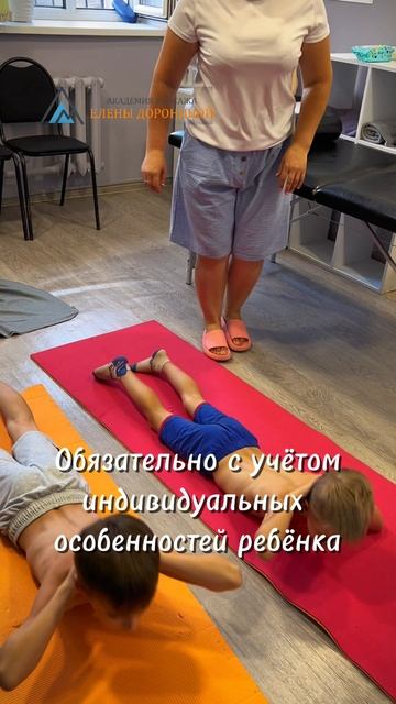 Детский массаж 4-14 лет стартует 5 ФЕВРАЛЯ