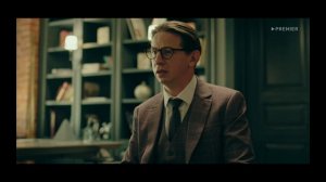 Телохранители Родители Тучи