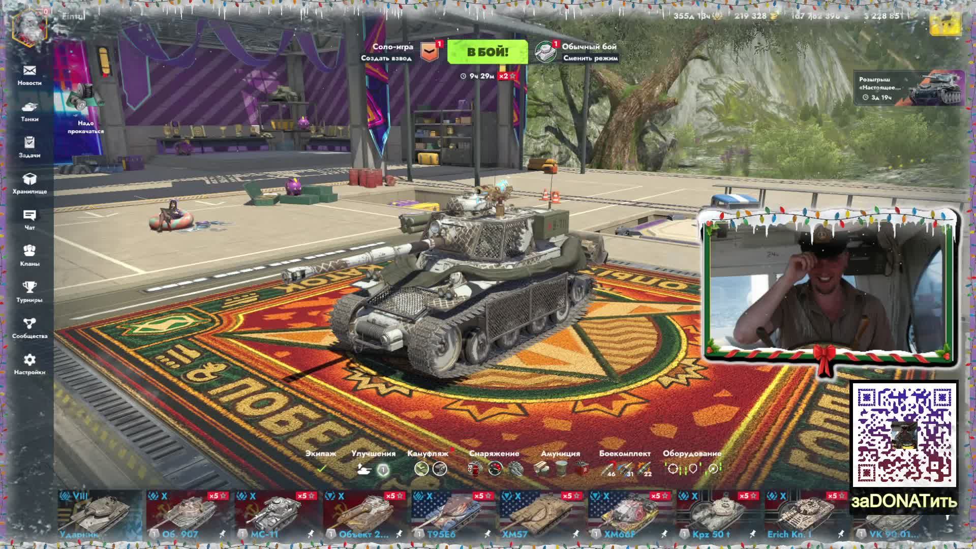 #Битва #реплеев за #призы от 300руб в Феврале 2026 04#|Ср Битва реплеев в Столкновении #Tanks #Blitz #Битва #реплеев за #призы от 300руб в Феврале 2026 04#|Ср Битва реплеев в Столкновении #Tanks #Blitz