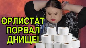 ТРИТАТА ПРОБИЛА ДНО. ДЕВУШКА С УРАЛА. ОБЗОР.