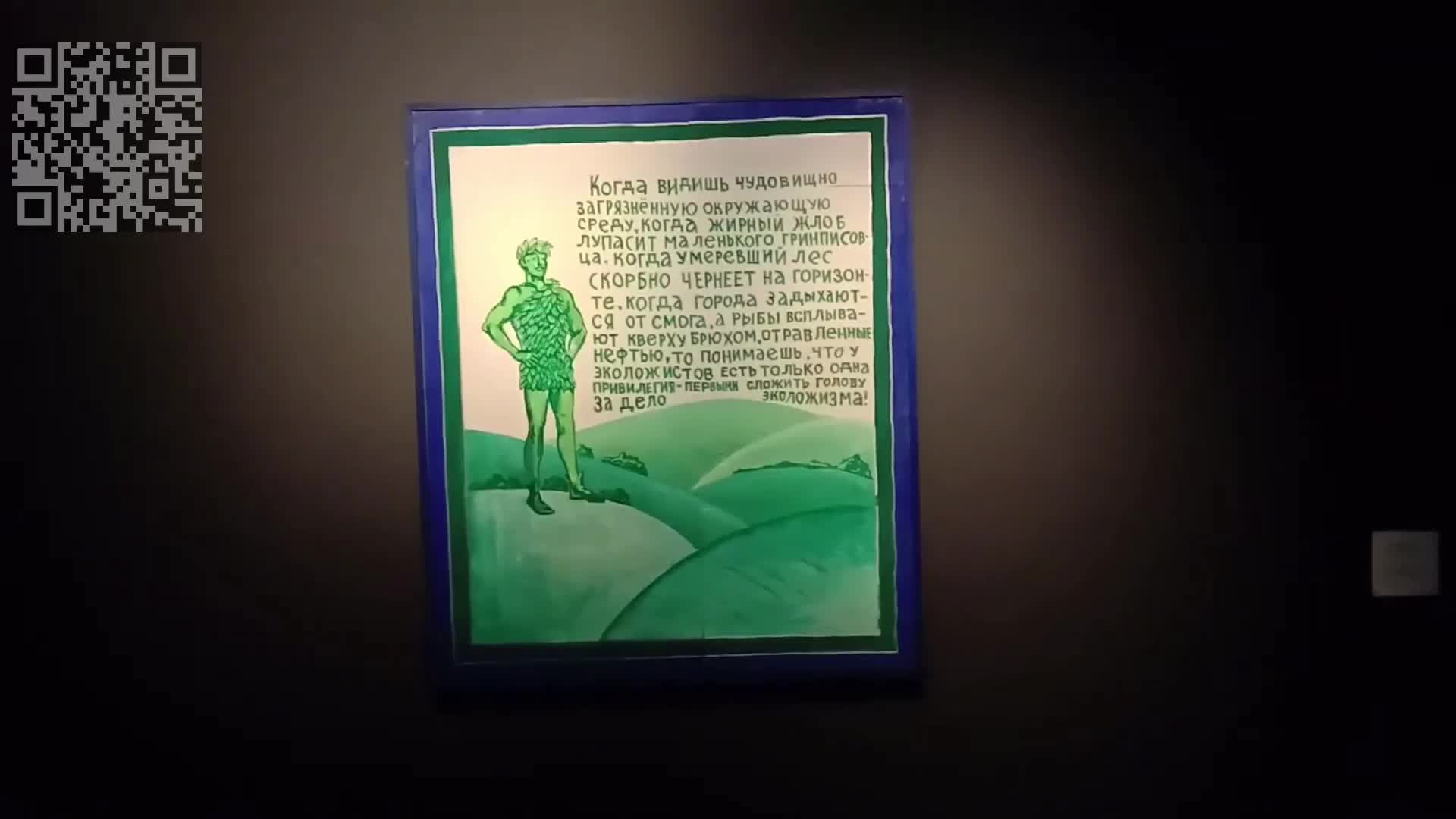 Выставки, стенды, экскурсии. Москва.