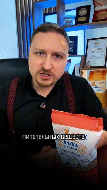 Добавки для собак — польза или риск? Что важно знать владельцу #бады #кашадлясобак