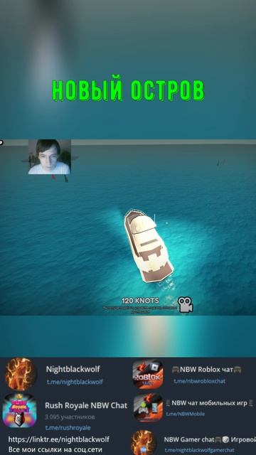 Roblox | Raft Tycoon | Магнат плотов🌊 | Новый остров! #roblox #роблокс