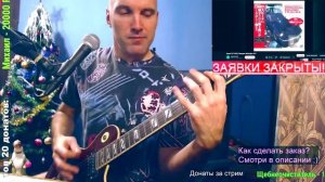 Speed Of S30Z Wangan Midnight OST (GUITAR COVER)