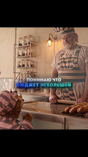 Довел злого повара до милоты смотреть онлайн