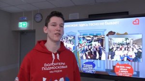 «Добрые уроки» о волонтёрстве провели для школьников Красноармейска