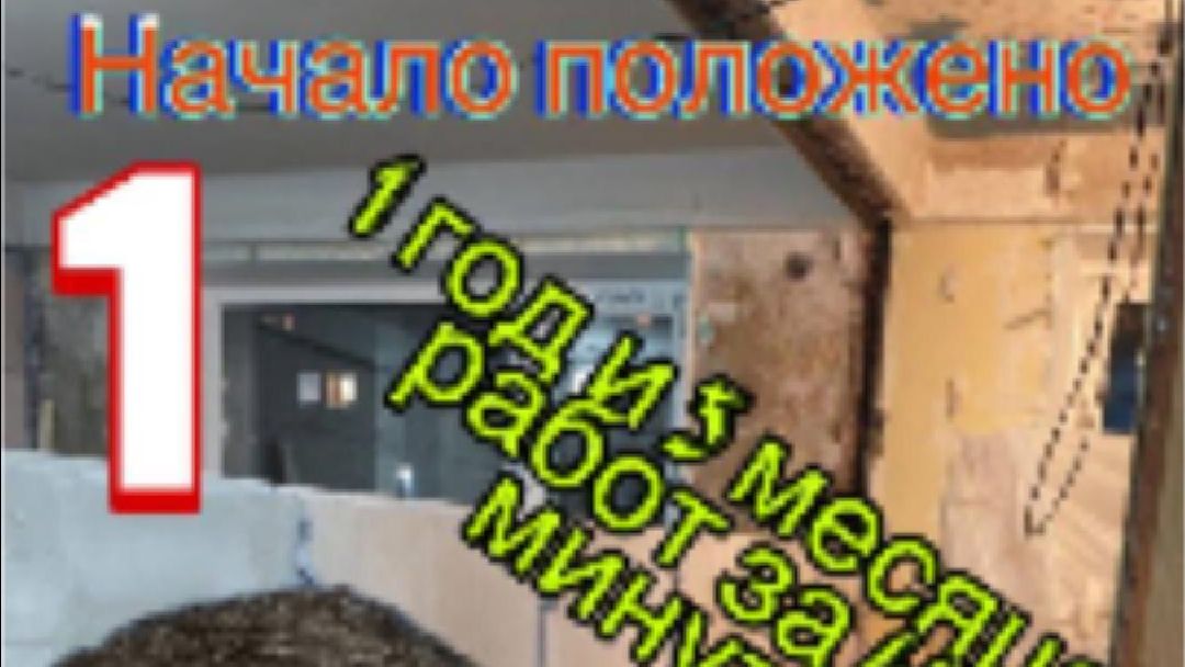 Ремонт двухкомнатной хрущевки в Санкт-Петербурге. Начало положено.
