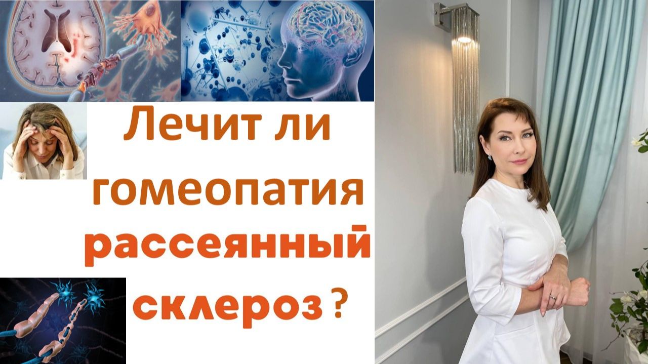 Группы здоровья, излечимость тяжёлых заболеваний, наследственность и профилактика смотреть онлайн