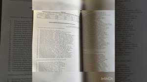 Догдоҥо нэһилиэгэ