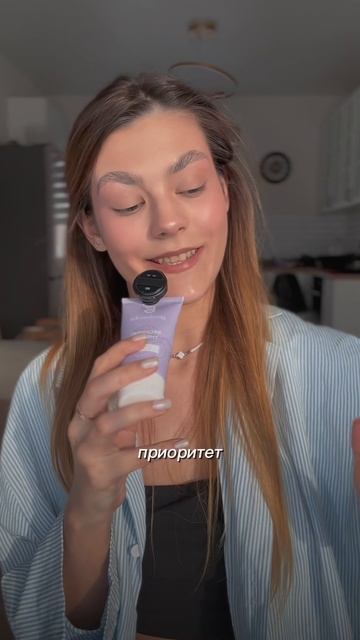 Знакомые слова? Разбираемся вместе #geodemika #progradeskin #уходзалицом #уходоваякосметика смотреть онлайн