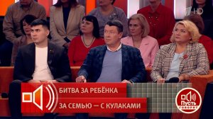 "Вы не имеете права не давать матери ребенка!" Эксперты осудили поведение Алексея Храмова. Пусть ...