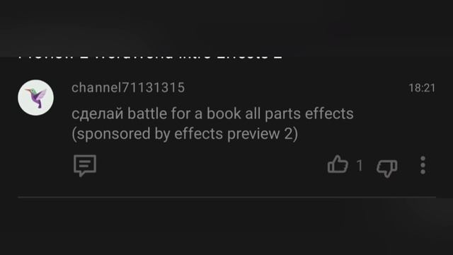 new comments смотреть онлайн