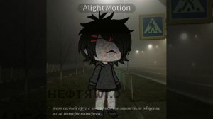 возвращаюсь что-ли или нет