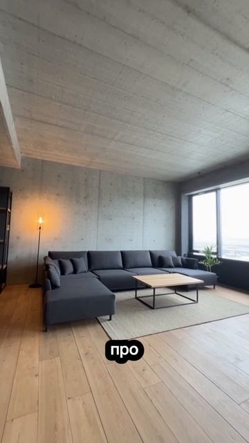 Продолжаем говорить о стилях   Брутализм в интерьере 