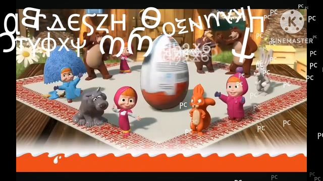 coptic alphabet dancing смотреть онлайн