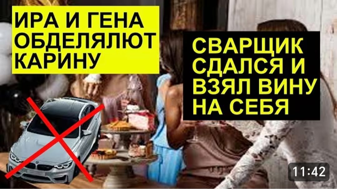 САМВЕЛ АДАМЯН, ОБЗОР ОТ СК, КАРИНЕ РОДИТЕЛИ ДАВАЛИ МЕНЬШЕ, ГЕНА ДОЖАЛ СВАРЩИКА, ПЕСНЯ ДЛЯ ТВ.. смотреть онлайн