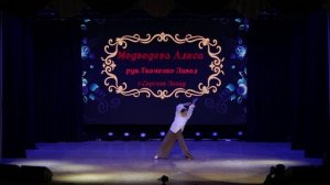 20.Отчетный концерт 2026"Русские корни"|Блок 2| Соло Медведева Алиса|Ткаченко Павел