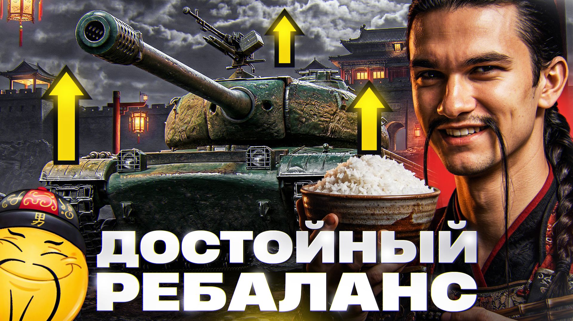 BZ-58-2 - ТАК ХОРОШО АПНУЛИ? смотреть онлайн