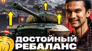 BZ-58-2 - ТАК ХОРОШО АПНУЛИ?