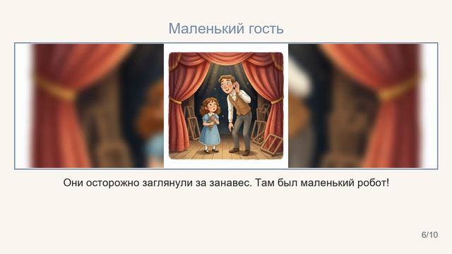 Тайна театра кукол смотреть онлайн