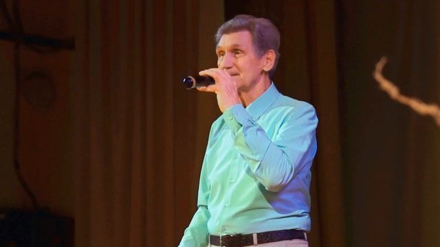 Александр Федосеев «За поцелуй»