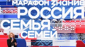 Году единства народов России дали официальный старт