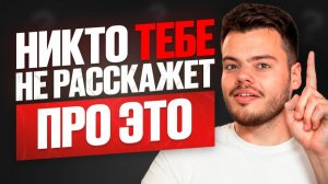 Не инвестируй в 2026, пока не посмотришь видео | ИИС, акции, облигации и золото
