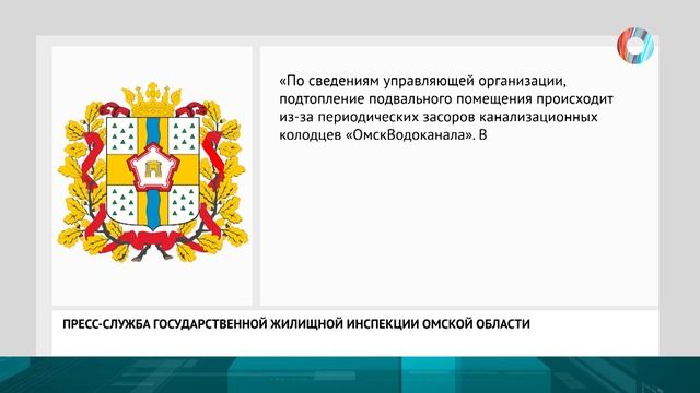 Коммунальный коллапс смотреть онлайн