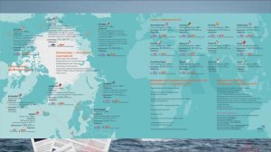 Французская стратегия обороны в Арктике