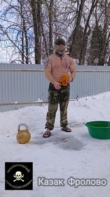 холод нас Закаляет как и гири #гири #гириспортсильных #спецназ #воен #гиря #хочуврек холод нас Закаляет как и гири #гири #гириспортсильных #спецназ #воен #гиря #хочуврек