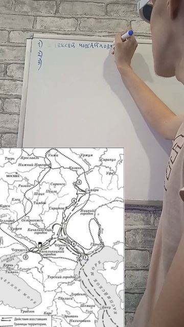 Волга? #егэ #история #огэ #подготовкакэкзаменам #топрепетитор #россия Волга? #егэ #история #огэ #подготовкакэкзаменам #топрепетитор #россия