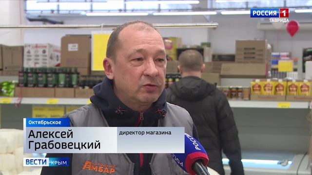 Все больше крымчан покупают продукты в крупных магазинах, которые работают в формате дискаунтера смотреть онлайн
