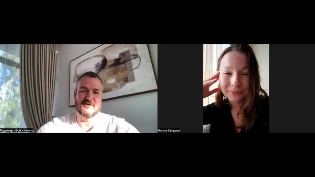 Согласие – Божественное сознание Любви