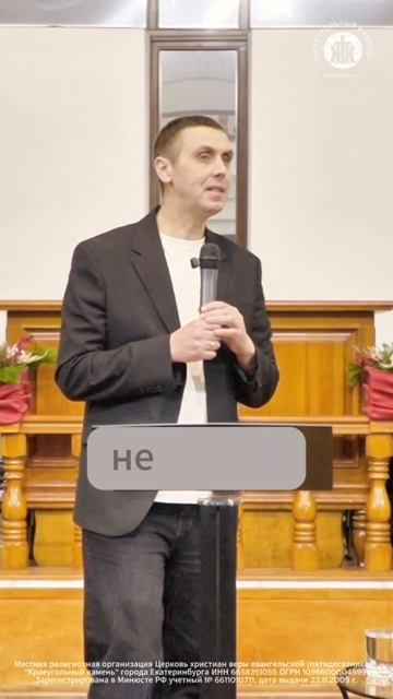 ГРЕХ И ИСПОВЕДЬ