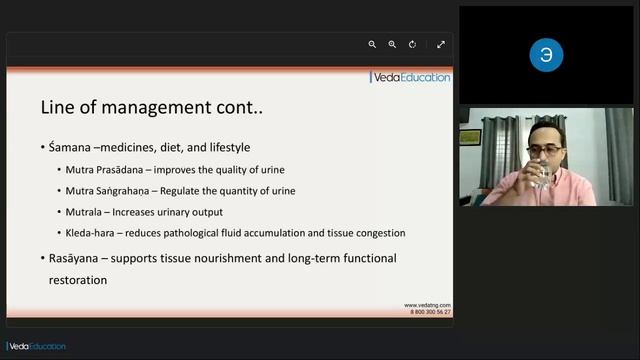 Здоровье почек в Аюрведе и применение препарата Чандрапрабха Вати