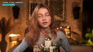 Эфир от 04.02.2026 (Twitch) КВАШЕНАЯ поет в ПРЯМОМ ЭФИРЕ😄 Заходи, споет для тебя!