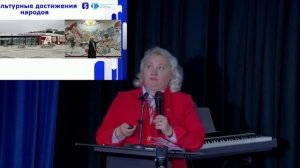 Формирование многонационального взаимодействия