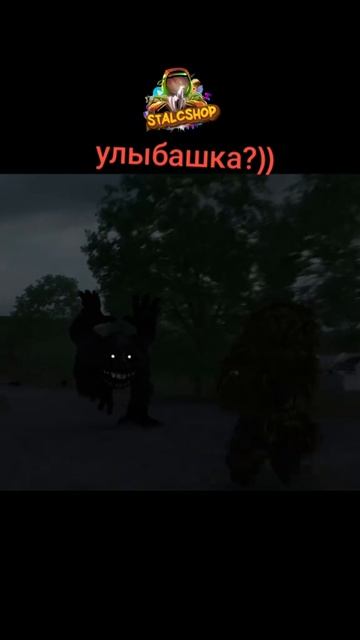 УЛЫБАШКИ В СТАЛКРАФТЕ ) #STALCRAFT