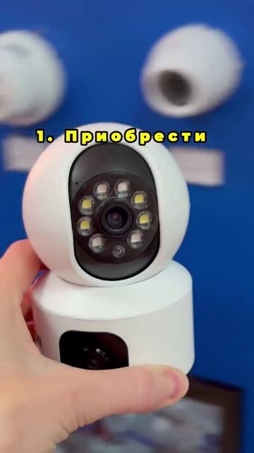 Камера поворотная 2 объектива Kubvision
