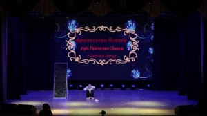 14. Отчетный концерт 2026"Русские корни"|Блок 2|Соло Афанасьева Ксения|Ткаченко Павел