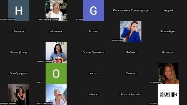 Утренняя сонастройка с Радомиром, 19.12.2025 

ЛЮБОВЬ К МАТЕРИ