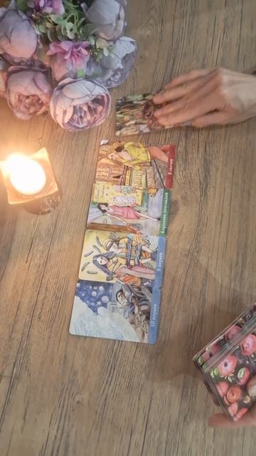 НА ВАШЕМ ПОРОГЕ🤗💖💥💫💥