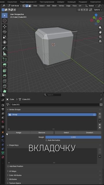Фаски в Blender, которые можно менять в любой момент #b3d #blender3d