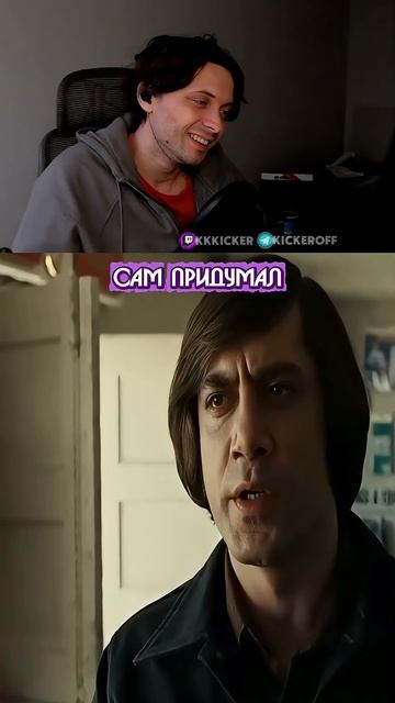 Смотрю, как чигур покупает ноутбук.