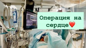 Новосибирск. Клиника Мешалкина.