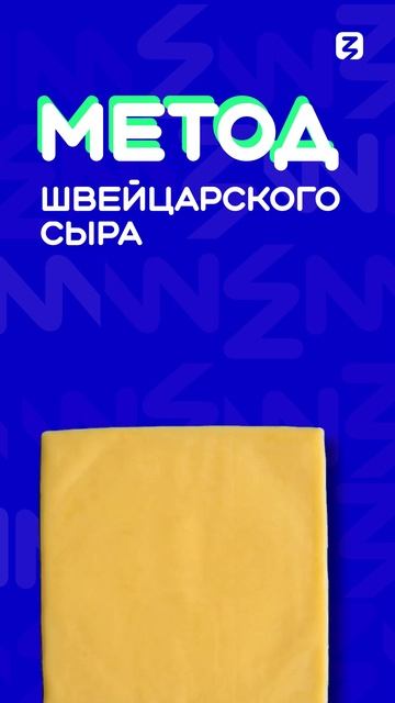 Как бороться с прокрастинацией
