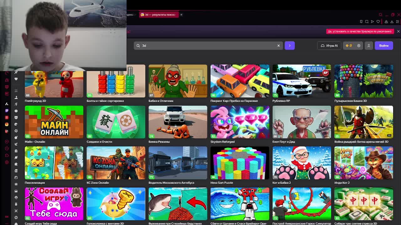 на компе днюха) смотреть онлайн