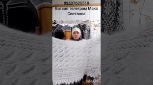 5.02.26 Шапки,платки ,косынки , шарфы, паутинки, варежки и носки из собачьего и кроличьего пуха