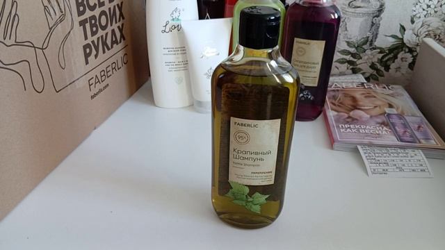 Распаковка заказа Фаберлик по 2 каталогу смотреть онлайн