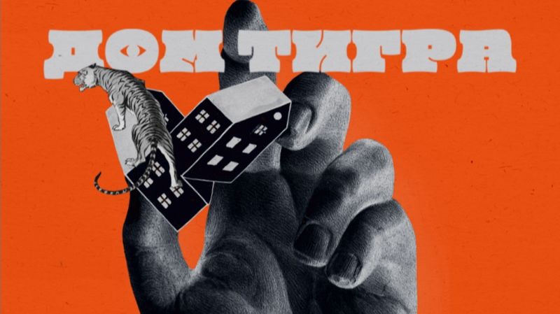 В гостях Pepsi Kolya смотреть онлайн